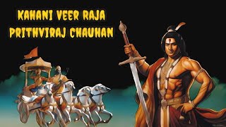 kahani quotचीर राजा पृथ्वीराज चौहान हिंदी से story viralvideo [upl. by Hazlett893]