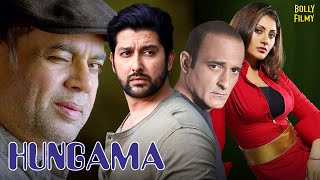 Hungama  Hindi Full Movie  Akshaye Khanna  Aftab Shivdasani  Paresh Rawal  Hindi Comedy Movies [upl. by Tiffanle821]