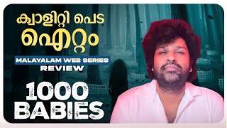 1000 Babies Review  Malayalam Web Series  DisneyPlus Hotstar  Najeem Koya  Rahman [upl. by Ylecic]