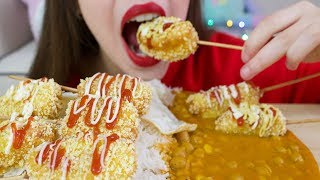 ASMR MINI CORN DOGS  Curry CRUNCHY Eating Sounds No Talking [upl. by Eitac]