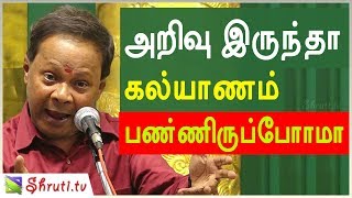 Comedy Pattimandram  Mohana Sundaram Hilarious speech [upl. by Aenehs]