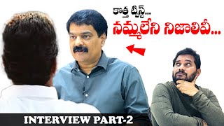 Bro Anil Reveals Secrets about Sharmila [upl. by Thorny]