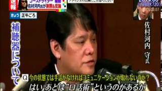 【佐村河内守会見】記者「まだ手話が終わってませんよ」ｗｗｗ [upl. by Dorn]