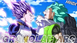 Dragon Ball Super The Entire Granolah Arc Explained In Hindi [upl. by Esimaj927]