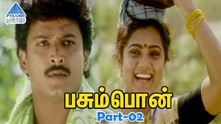 Pasumpon Tamil Movie Scenes  Part 2  Prabhu  Sivaji  Sivakumar  Vadivelu  Ilavarasu  Radhika [upl. by Notsew918]