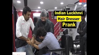 Best Indian Hair Dresser prankLahore tvAllama PranksFunnyEpicComedy [upl. by Airamat463]