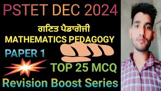 PSTET DEC 2024🔥🔥 Mathematics Pedagogy [upl. by Truda49]