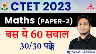 CTET 2023 Preparation  CTET Maths Preparation Paper 2  60 Important Questions  By Ayush Sir [upl. by Laurianne]