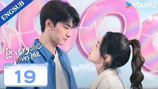 Everyone Loves Me EP19  My Crush Falls for Me at Video Game  Lin YiZhou Ye  YOUKU [upl. by Verney458]