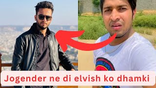 Thara bhai Jogender vs Deepak Kalal Fight 🤯🤯 [upl. by Anecuza]