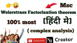 Weierstrass Factorization Theorem In Hindi  Complex analysis [upl. by Adirahs545]