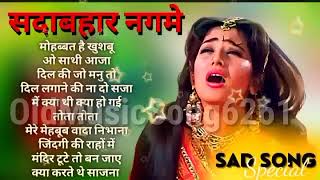 80s 90s 70sSong Evergreen Song  सदाबहार गाने  Kumar Sanu AlkaYagnikoldhindisongs90ssongs [upl. by Sailesh]