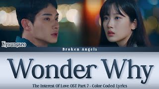 Kyoungseo  Wonder Why OST The Interest Of Love Part 7 Lyrics Sub HanRomEng [upl. by Nauqal218]