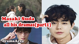 Masaki Suda  Mr Hiiragis Homeroom  all his dramas [upl. by Harrak]