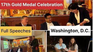 17th Gold Medal Celebration  Kasur Tenzin Tethong La  Dr Namgyal Choedup La  Tencho Gyatso La [upl. by Greiner]