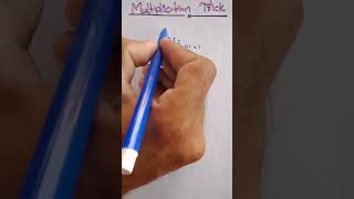 Multiplication trick education tricks multiplicationtrick [upl. by Berlin]