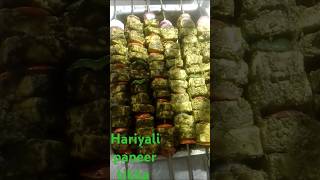 haryali paneer tikka how to make paneer punjabisong [upl. by Jonati]