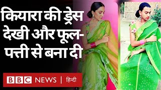 Fashion Influencer Neel Ranaut जो Celebrity के महंगे Outfit को फूलपत्ती से बनाता है BBC Hindi [upl. by Anuahsed]