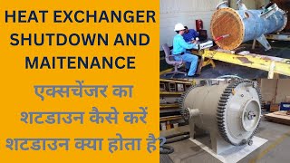 एक्सचेंजर का शटडाउन कैसे करें शटडाउन क्या होता है HEAT EXCHANGER SHUTDOWN amp MAINTENANCE REFINERY [upl. by Behah264]