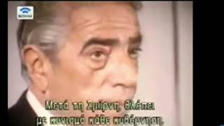 Aristotle Onassis interview 2 [upl. by Hairom881]