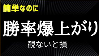 【本当は教えたくない】FX専業トレーダーなら知っておくべきトレード条件 [upl. by Piefer]