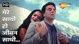 Mere Sathi Ho Jeevan Sathi  Baazi 1984  Dharmendra Rekha  Lata Mangeshkar  Romantic Songs [upl. by Odine]