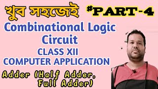 Combination Circuit  Logic Gates and Combinational Circuits  PART 4 Class XII  WBCHSE [upl. by Areta516]