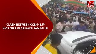 Clash Between CongBJP Workers In Assam’s Samaguri [upl. by Dviad]