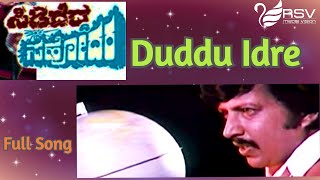 Duddu Idre Jagavella  Sididedda Sahodara  Vishnuvardhan  Jayamala  Kannada Video Song [upl. by Erida]