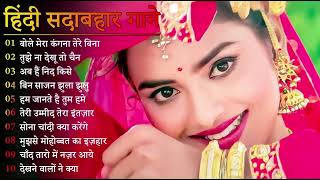 mp3 song Latest mp3 song 2023  old mp3 song  Kumar Sanu Alka song  hindi medium song [upl. by Namyh]