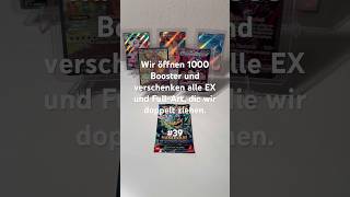 39 Maskerade im Zwielicht pokemon pokemoncards pokemoncommunity pokemonpulls pokémon [upl. by Akenn]