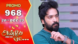 ANBE VAA  Episode 968 Promo  அன்பே வா  Virat  Delna Davis  Saregama TV Shows Tamil [upl. by Kudva]