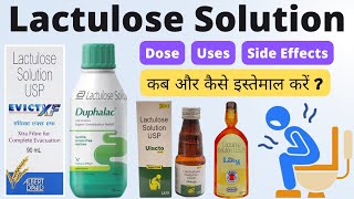 Lactulose solution in hindi  How to use   Duphalac solution [upl. by Seigel972]