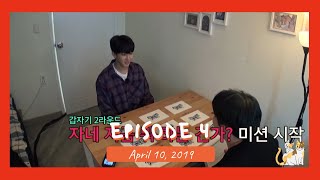 Finding SKZ 190410 Season Episode 4 FULL EPISODE [upl. by Jutta]