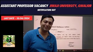 Assistant Professor Vacancy Jiwaji University Gwalior [upl. by Aliahs]