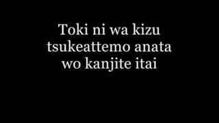 Arigato  Kokia Lyrics [upl. by Standush]