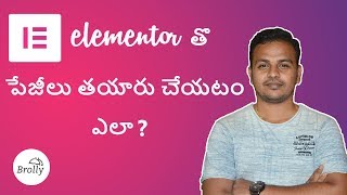 Build your first page with Elementor 2020  WP Page Builder  Wordpress Tutorials in Telugu [upl. by Ssirk]