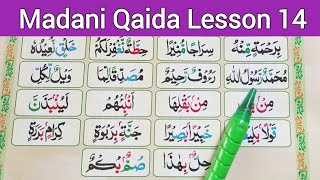 Madani Qaida Lesson 14  Learn Quran with tajweed  madani qaida  madaniqaida learnquran [upl. by Eniron]