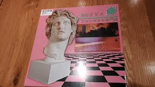 Taking a look at Floral Shoppe by Macintosh Plus [upl. by Emile]