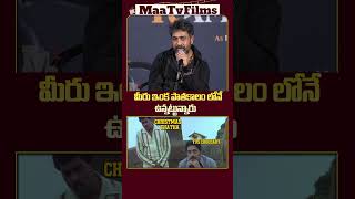 YVS Chowdary’s Bold Response to Reporter at NTR First Darshan Press Meet 🔥  maatvfilms [upl. by Enrahs]