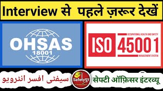 Difference and Similarities Between ISO 45001 and OHSAS 18001  ISO45001  OHSAS18001 safetypur [upl. by Notsrik]