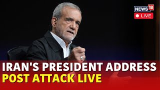 LIVE Iran President Speech Live  IDF And Hezbollah Clash In Lebanon  N18G  News18 Live [upl. by Donohue]