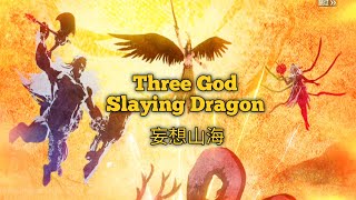 Three God Slaying Dragon 妄想山海  Chimeraland [upl. by Ahsier]