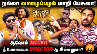 TTF Vasan அ ஏமாத்திட்டான் 😡 Kgf Vicky 🆚 Director Chellam KGF Exclusive Interview  Manjal Veeran [upl. by Kcirddes651]