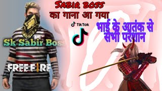 SK SABIR BOSS SONG LUNCH SABIR BOSS KA gana aa gya [upl. by Alvis]