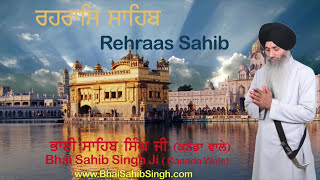 Rehraas Sahib Full Path  ਰਹਰਾਸਿ ਸਾਹਿਬ  Bhai Sahib Singh Canada Wale  Sikh Prayer [upl. by Yerffoeg]