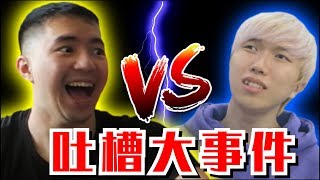 Songsen VS Codyhong 吐槽事件【LuNaCy谈谈】 [upl. by Gusta123]