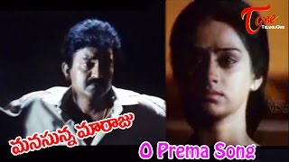 Manasunna Maaraju Movie Songs  Oh Prema  Rajashekar  Laya [upl. by Vivian740]