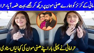 Hira Mani’s Hilarious Honeymoon Moments  Mani  Sunn Mere Dil  Wahaj amp Maya  Celeb City  SB2Q [upl. by Shaeffer]