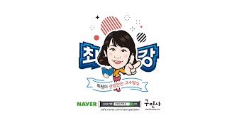 건설안전산업기사 실기 필답형 핸드북 2건설공사 안전기준162 [upl. by Nanoc831]